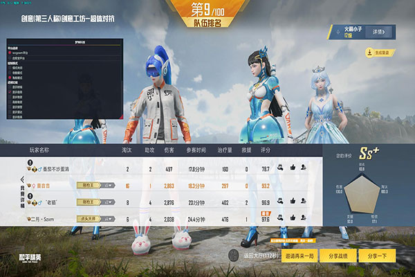 CF透视挂怎么开的软件效果